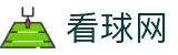 看球网.(中国)官方网站